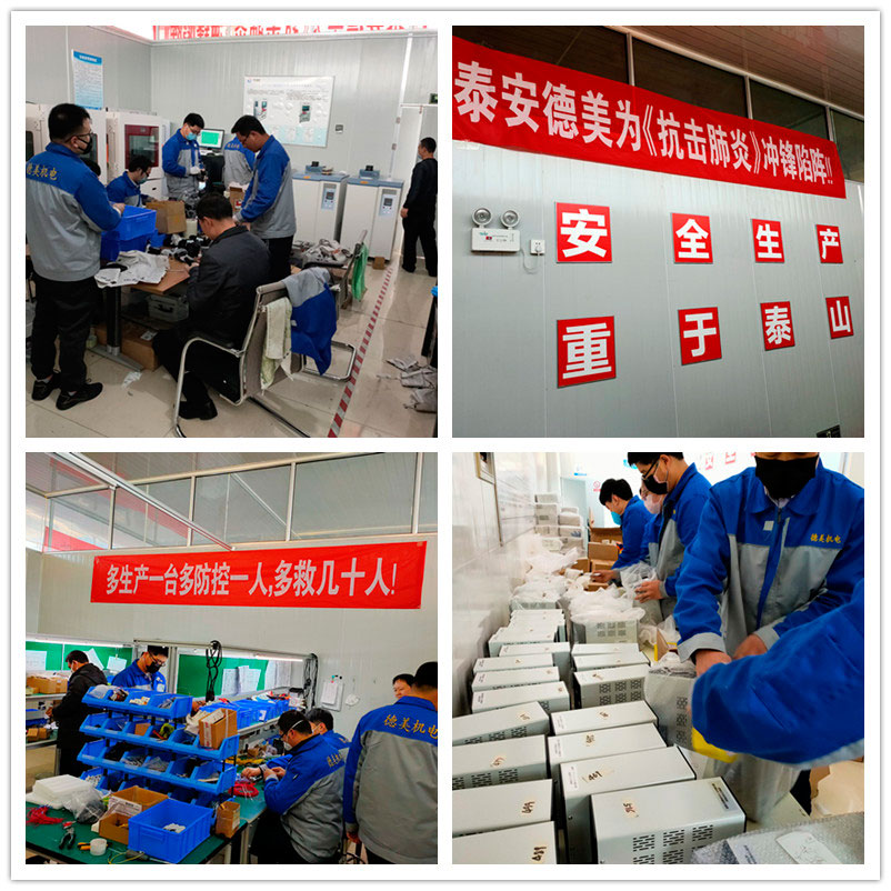 DY-HTYS便攜式雙腔額溫黑體爐